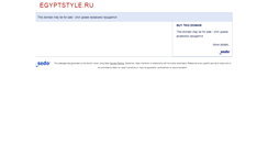 Desktop Screenshot of egyptstyle.ru